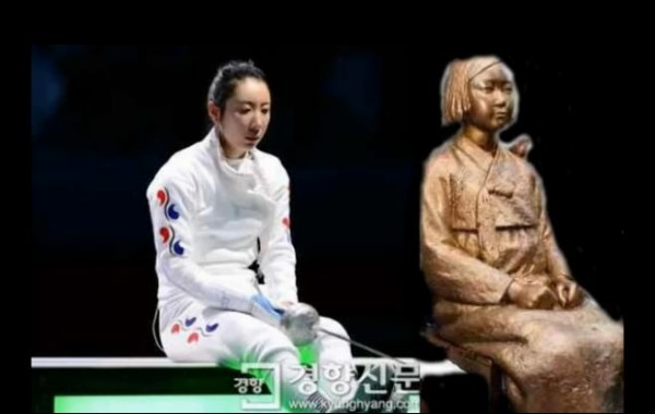 한국 여자 팬싱 1