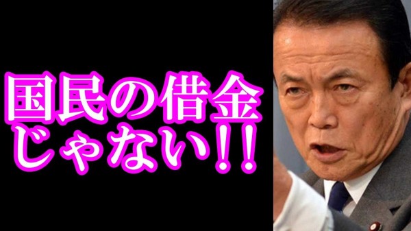【自民党】安倍晋三首相　10月1日からの消費税10％への増税を予定通りと明言　野党は凍結求める 	YouTube動画>1本 ->画像>10枚 