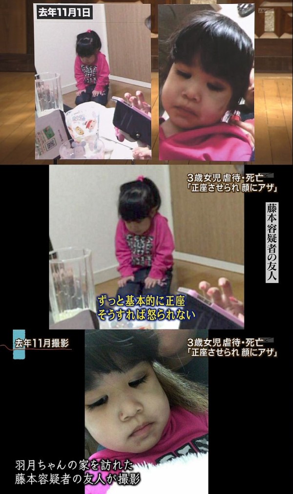 【目黒5歳女児虐待死】1歳弟のおむつをつけて放置か　 	YouTube動画>10本 ->画像>16枚 