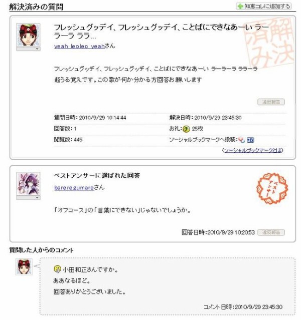 90819f0d-s