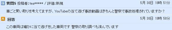 キャプチャ