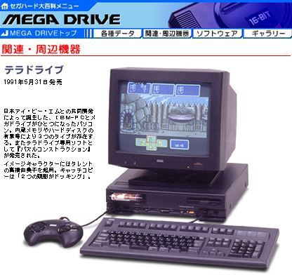 キャプチャ2
