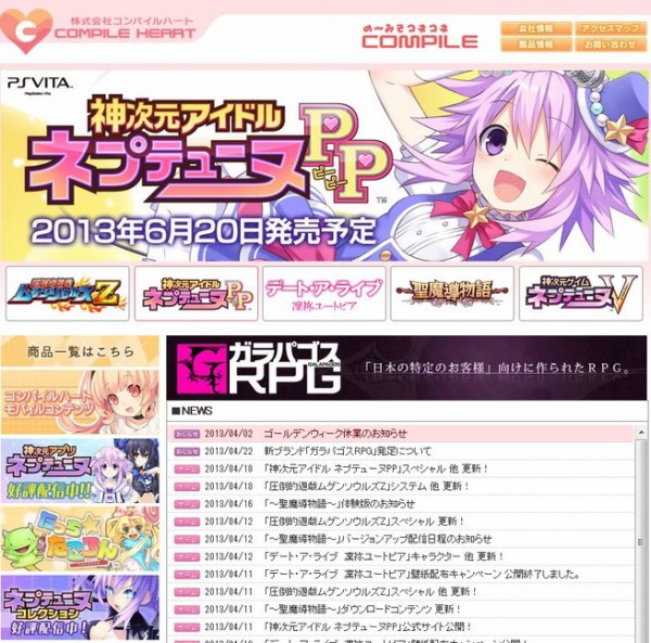 キャプチャ