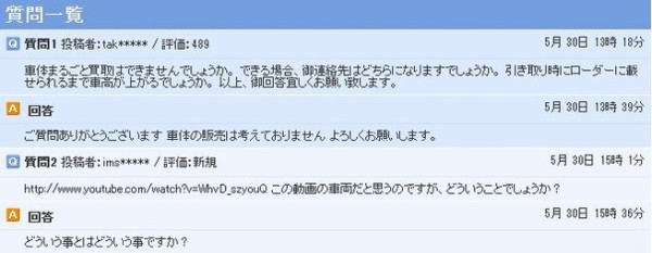 キャプチャ