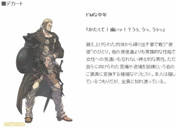 キャプチャ2