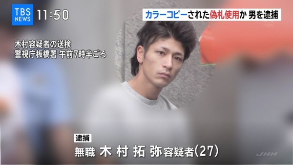 yzߓ^FsƑߕ Rrj̒ԏŋ킹j^ 	YouTube>1{ ->摜>9 