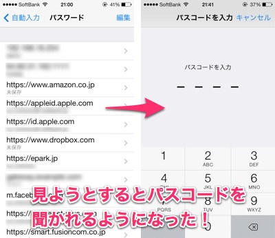 20130921_iOS7_safari_009