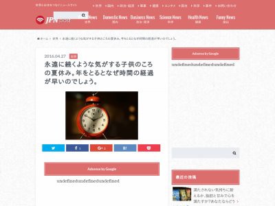 時間 体感時間 老人 年齢に関連した画像-02