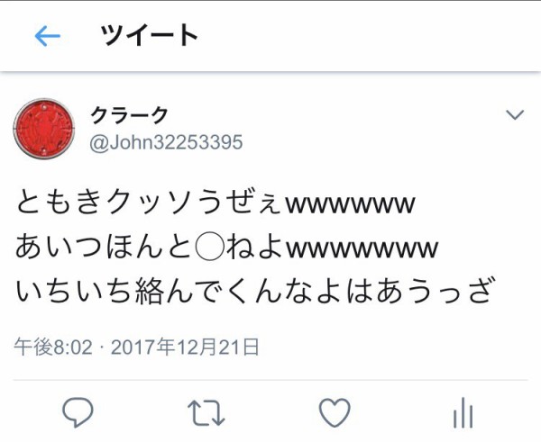 アカウント ツイッター ツイッタラー キッズに関連した画像-04