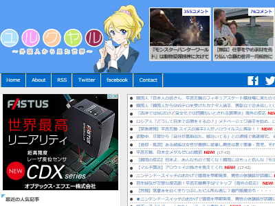 ニンテンドースイッチ 腫瘍に関連した画像-02