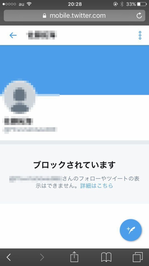 アカウント ツイッター ツイッタラー キッズに関連した画像-06