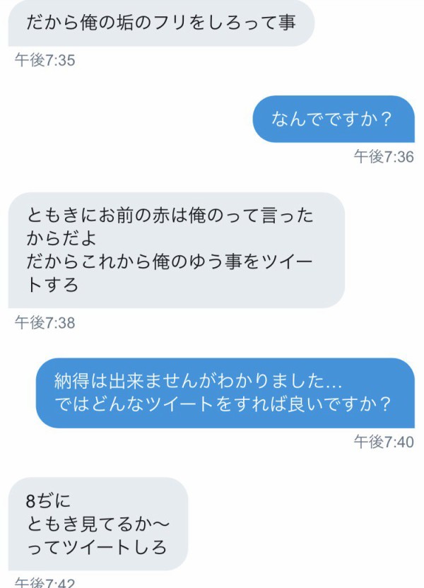 アカウント ツイッター ツイッタラー キッズに関連した画像-03
