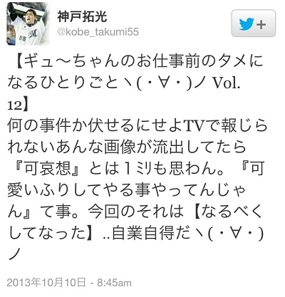■笑える画像貼ろうぜ！其の75 [無断転載禁止]©2ch.net	YouTube動画>28本 ->画像>384枚 