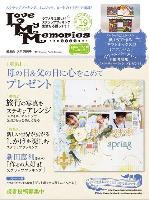20-LM19cover