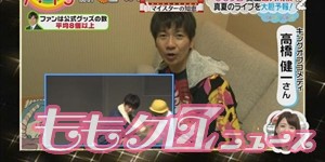 【ももクロ】予想通り幕が下がるｗガラガラw大コケ大爆死【ガラガラ総合】★556 	YouTube動画>3本 ->画像>129枚 