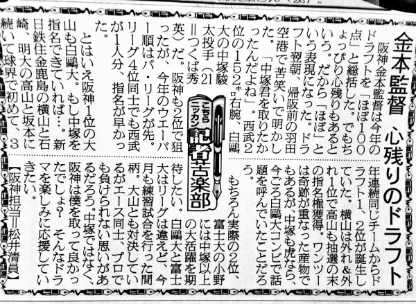 2017N12chtgX part77 	YouTube>3{ ->摜>5 