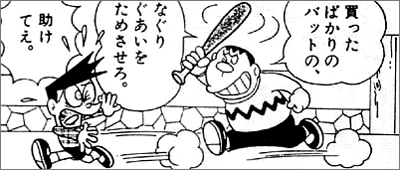 ■笑える画像貼ろうぜ！其の75 [無断転載禁止]©2ch.net	YouTube動画>28本 ->画像>384枚 