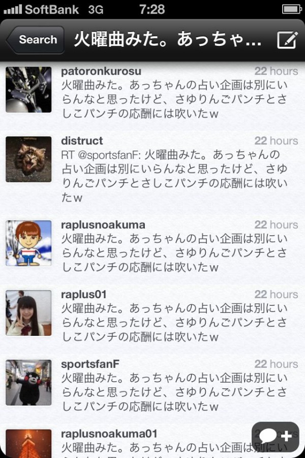 【悲報】　映画ドラゴンクエスト、大量の捨てアカが一斉ツイート、ステマが酷すぎると話題にｗｗｗｗｗｗｗｗｗ 	->画像>16枚 