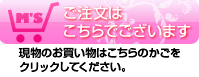 basket_btn01