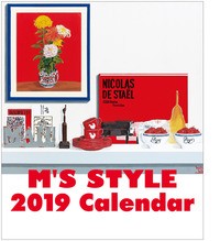2019カレンダー M'S-7