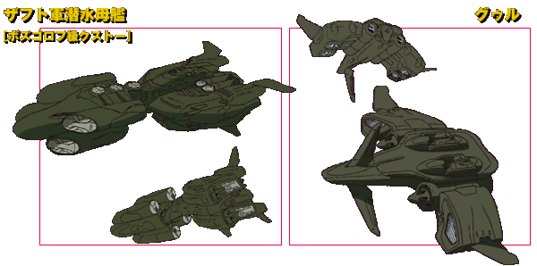 gundam16_1