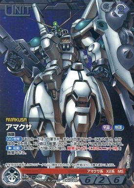 Ucのガンダムの木星って凄いって言われてるけど ガンダム宇宙世紀アムロとシャア