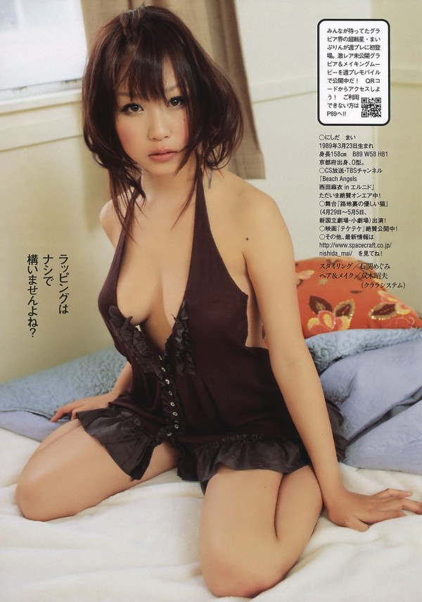 巨乳おっぱい西田麻衣のカラダのパーツの中で抜けるエロ画像下さい!画像12