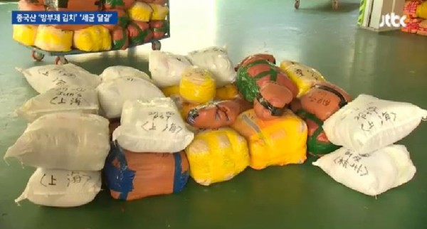 中国産食品