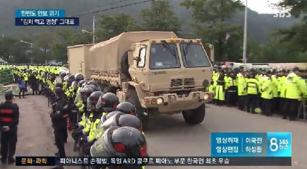 서드 보복