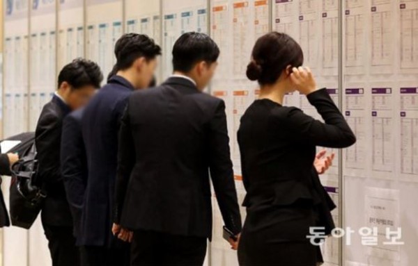韓国の求職者