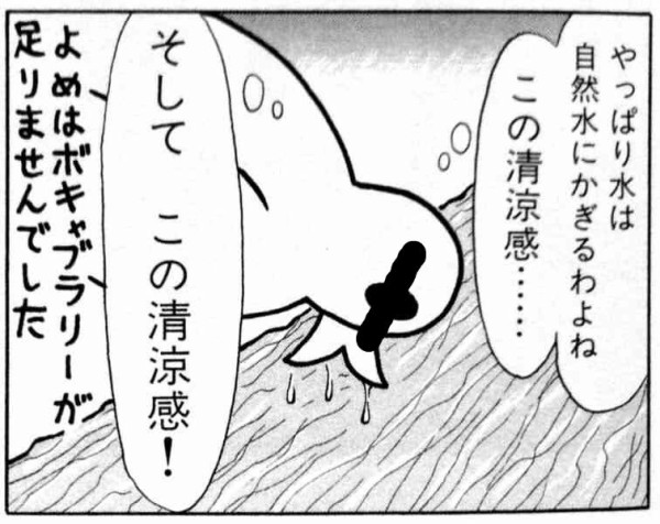 BlogPaint