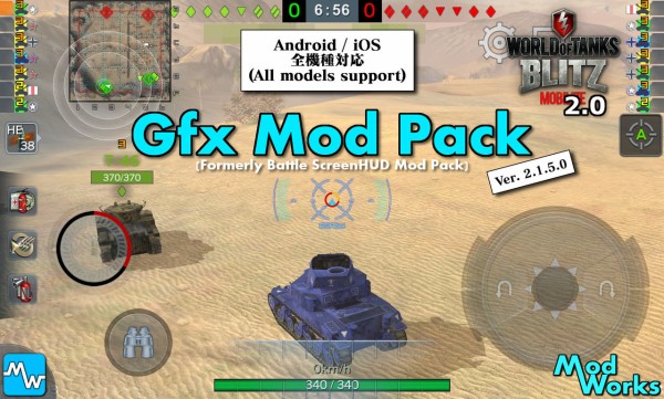 Blitz mods wot Avs Mods