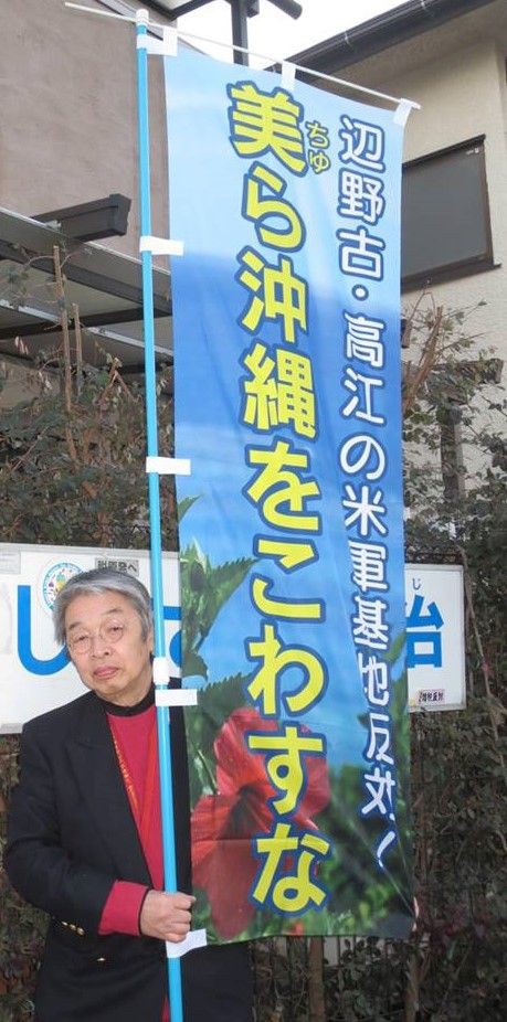 この国は 二度と戦争はしないと誓った 私たちの日本を無差別殺戮ができる国にしてはならない 嶋﨑英治のブログ いのちが大事 日々の思い