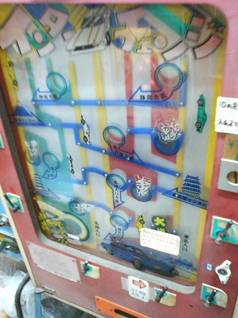 Gccx ロケ地巡り 駄菓子屋ゲーム博物館 追記 たまゲーレトロゲー日記