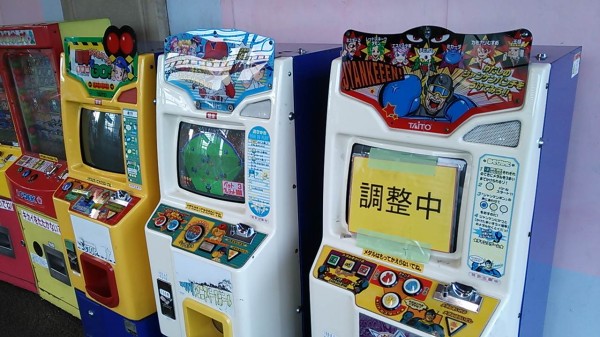 遊園地のレトロゲームコーナー巡り 横浜 コスモワールド 01 2 2 たまゲーレトロゲー日記