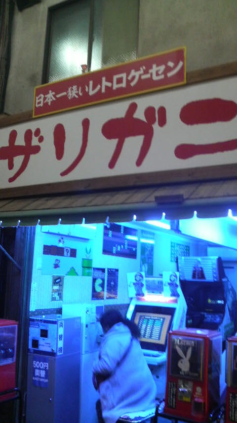 バカ殿　ケロリン Amazon | [ゼロハリバートン] スーツケース トラベラーズ 76L 四