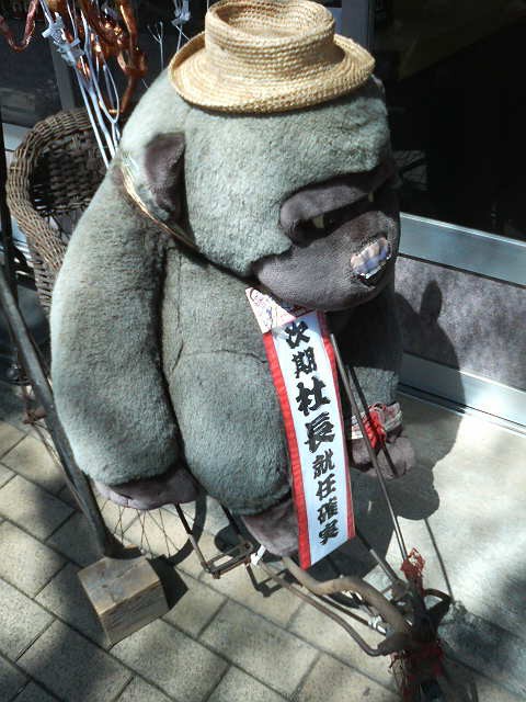 ゲームセンターCXロケ地巡りの振り返り（＃16・神奈川・相模湖の