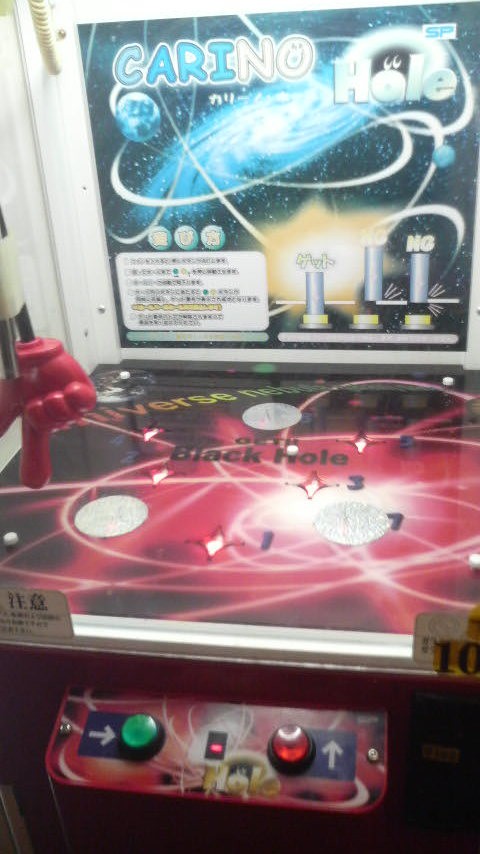 たまゲー DVD]ゲームセンターCX たまゲー スペシャル ゲームセンターCX