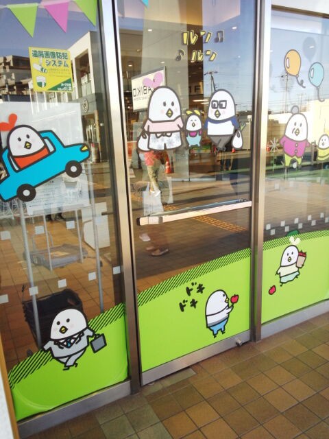 デパートのゲームコーナー巡り・千葉・我孫子「あびこショッピング