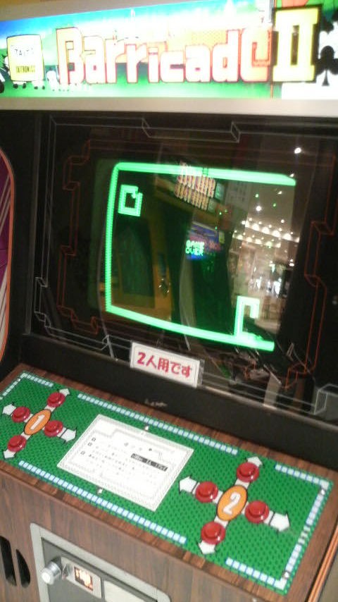 往年の名作も…「遊べる！タイトーレトロゲーム展」へ