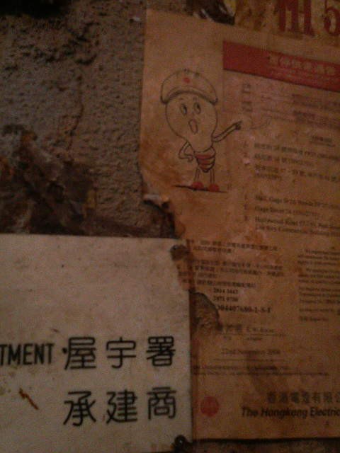 ゲームセンターCX「たまゲー」ロケ地巡りの振り返り（＃77・「ウェア