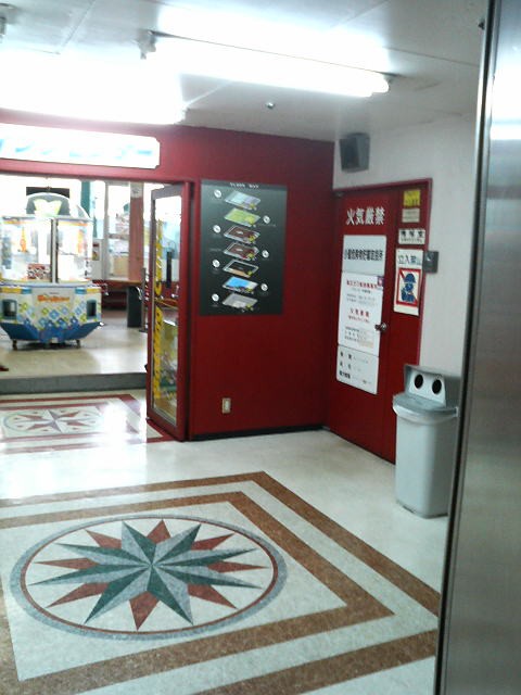 ゲームセンターcxロケ地巡り 95 山手線 池袋駅 池袋バッティングセンター たまゲーレトロゲー日記