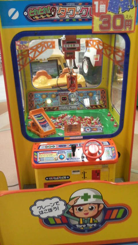 懐かしゲームコーナー巡り 茨城 イトーヨーカドー古河店 たまゲーレトロゲー日記