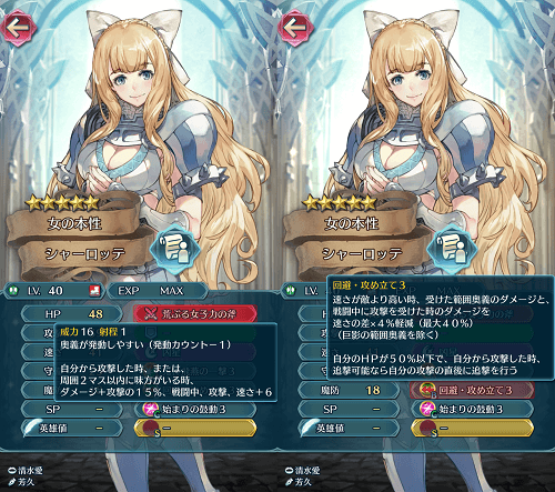 召喚 偽らざる明日へ ニフル Ifの残弾 ファイアーエムブレムヒーローズブログ エクラ監督日記