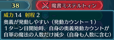 飛空城 防衛あれこれ その4 ファイアーエムブレムヒーローズブログ エクラ監督日記