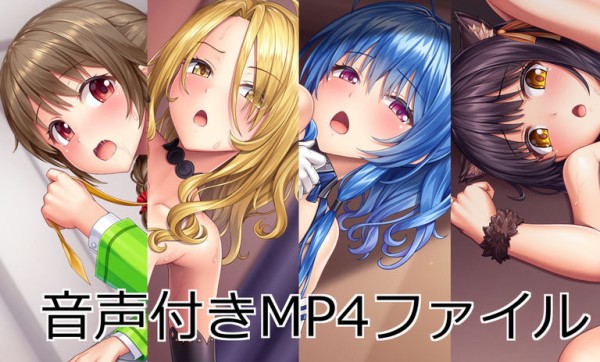 音声付きmp4ファイル 千川ちひろ クリス セントルイス 鷹富士茄子 A10saとufosaのcsv置き場