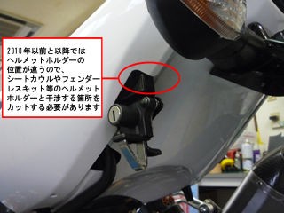 シートカウルプレート : オートショップアオヤマのブログ
