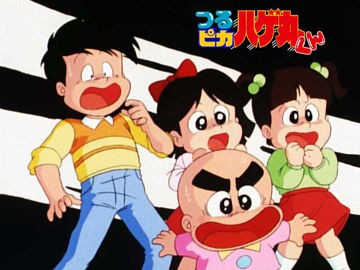 つるピカハゲ丸くん オートショップアオヤマのブログ