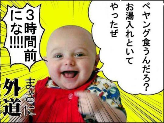ここがあの女のハウスね まじでー ここがあの女のハウスね まじでー