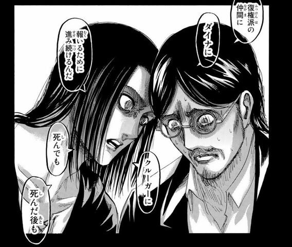 俺 進撃の巨人の最新話を観るも エレンがあんなことした動機がわからん T T 採れたてアニメ速報